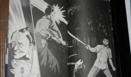 仁医 漫画,跨越时空的医者传奇