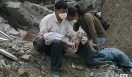 汶川地震视频,生死瞬间，人间大爱