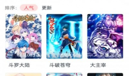 动漫网址推荐,探索精彩纷呈的二次元世界